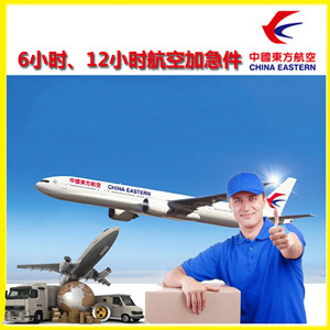 塔城千泉机场快递公司谈空运的四大作用是什么